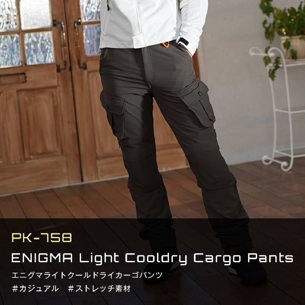 KOMINE PK-758 ENIGMA COOL DRY CARGO PANTS