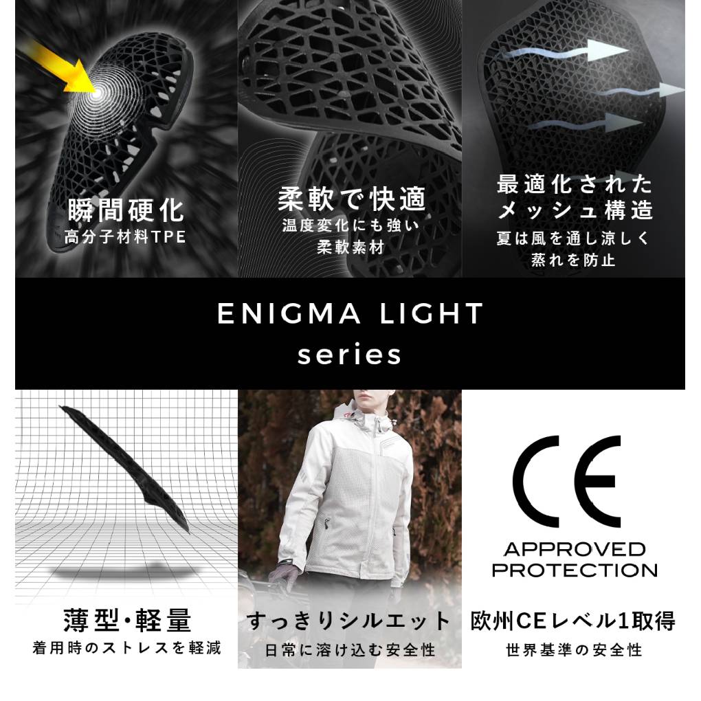 KOMINE PK-758 ENIGMA COOL DRY CARGO PANTS